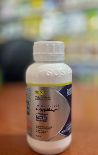 سم حشرهکش سیستمیک ایمیدا کلوپراید شرک دارو گستر